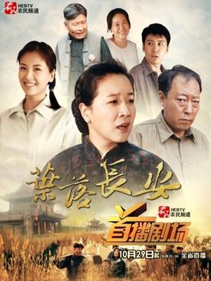 少女映画-狐妖小红娘-红红[81P/109MB]